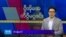 ဗွီအိုအေ တနင်္ဂနွေမဂ္ဂဇင်း (ဖေဖော်ဝါရီ ၂၃ ရက်၊ ၂၀၂၅)