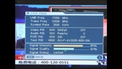 如何收看VOA卫视 视频指南