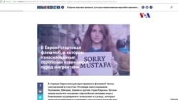 Ռուսաստանի լրատվամիջոցների կեղծ բռնաբարությունները