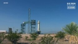 Безос успешно протестировал многоразовый космический корабль