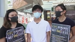 9月11号，香港抗议者暂停所有示威活动