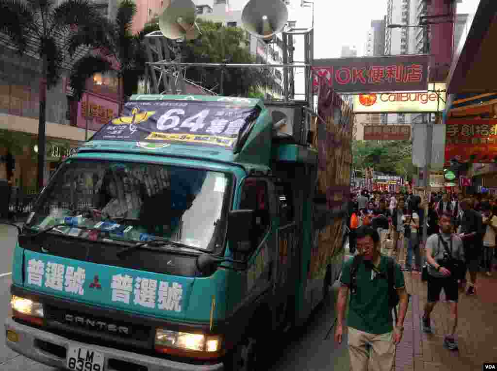 香港市民参加“支联会”举办的六四爱国民主大游行（美国之音海彦拍摄）