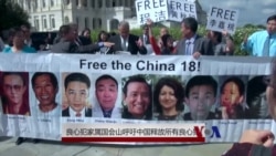 良心犯家属到国会山呼吁中国释放所有良心犯
