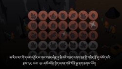 རྒྱ་ནག་གིས་འཛམ་གླིང་གང་སར་རང་བྱུང་གཏེར་ཁ་བདག་འཛིན།