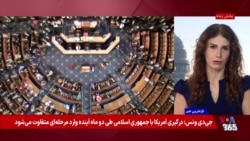 مجلس نمایندگان آمریکا، قطعنامه اختیارات جنگی رئیس جمهوری در قبال ایران را تصویب کرد
