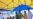 Polling Underway in Nigeria
