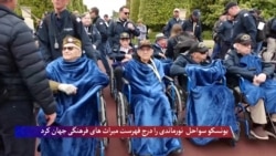 یونسکو سواحل نورماندی را درج فهرست میراث های فرهنگی جهان کرد 