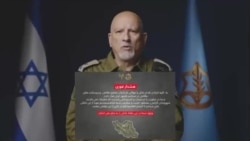 هشدار فوری کمال پنحاسی سخنگوی فارسی‌زبان ارتش اسرائیل به ساکنان اطراف مراکز نظامی در ایران