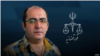 Undated image of Iranian journalist Fariborz Kalantari, who told VOA on Feb. 9, 2021, that a court informed him days earlier of his July 2020 sentencing to an effective two-year prison term. (VOA Persian)