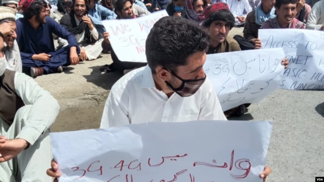 په جنوبي وزيرستان کې د انټرنېټ دپاره مظاهره (فايل عکس)