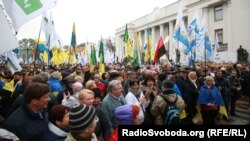 Акція протесту біля парламенту України, Київ, 17 жовтня 2017 року