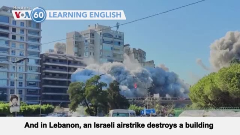 VOA60: November 15, 2024