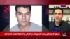 اعدام سیاوش جمشیدی به اتهام شلیک به ماموران در اعتراضات شهرکرد؛ مبنای این اتهام چیست؟
گفت‌وگو با موسی برزین

