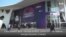 Выставка мобильных технологий MWC в Барселоне