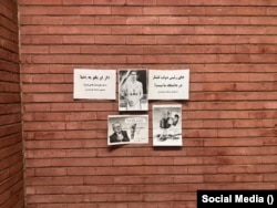 چسباندن پوستر در اعتراض به حضور احتمالی مسعود پزشکیان در دانشگاه بهشتی