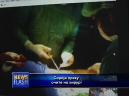 Виртуелна хирургија