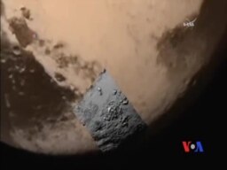 照片顯示冥王星的山丘令科學家驚訝