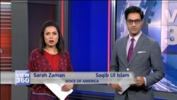 View 360 - بدھ 11 اکتوبر کا پروگرام