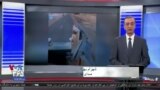 روی خط: درگیری طالبان و جمهوری اسلامی در نوار مرزی و تبعات آن برای ایران
