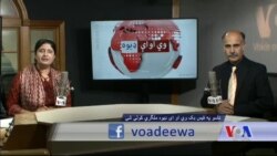 د ډیوه ریډیو د روانو چارو خپرونه په ټي وي