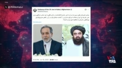 موضع‌گیری حکومت طالبان در حمایت از جمهوری اسلامی در برابر حملات اسرائیل