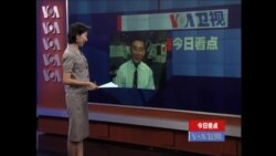 VOA卫视(2012年7月25日 第一小时节目)