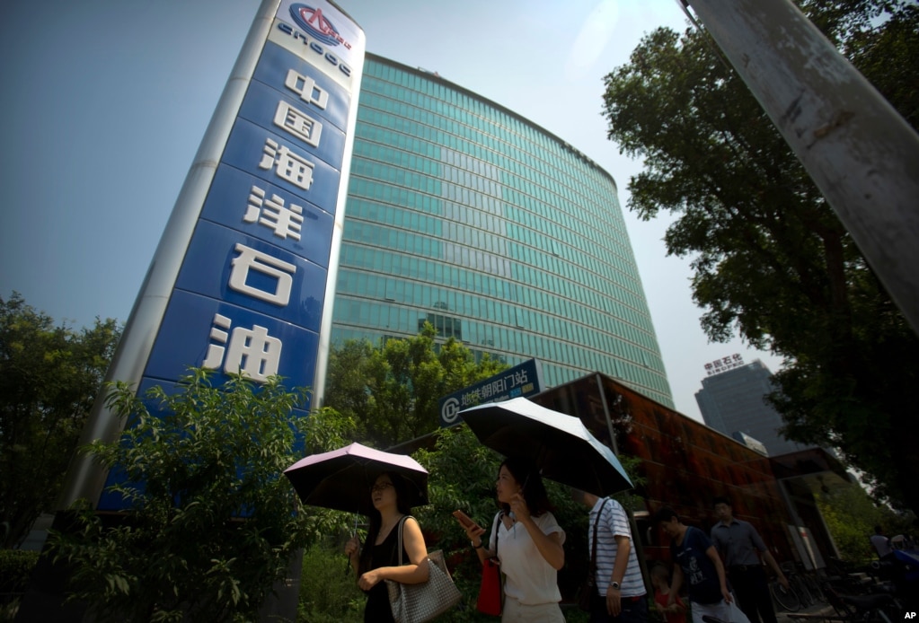 资料照：中国海洋石油公司在北京的总部大楼(photo:VOA)