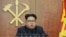 FILE - In his New Year's address, Kim Jong Un called for improved ties with Seoul, sparking speculation that he might pursue a conciliatory course as part of preparations for a major party convention in May.