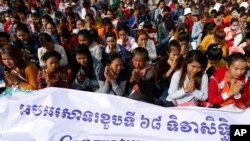 Banyak orang berkumpul di Freedom Park dalam Peringatan Hari Hak Asasi Manusia (HAM) di Phnom Penh, Kamboja, 10 Desember 2016. (REUTERS/Samrang Pring)