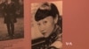 Asian-American stars were well known names in the Chinatowns of San Francisco, New York and Los Angeles. 