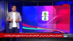 جام جهانی وارد فاز مرگ شد؛ اولین قربانی و اولین جنجال!
