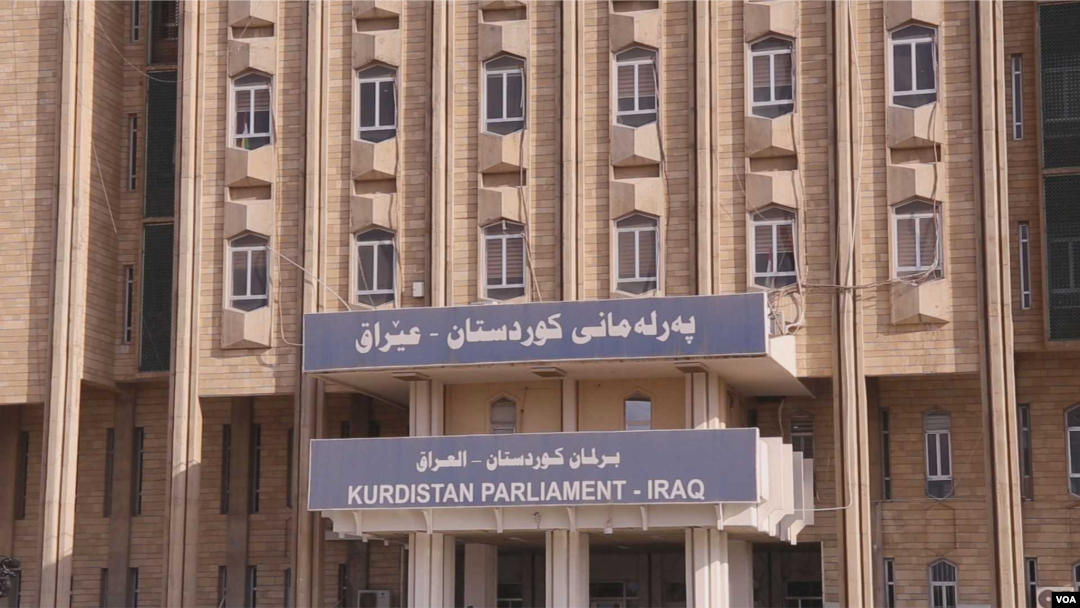 پەرلەمان