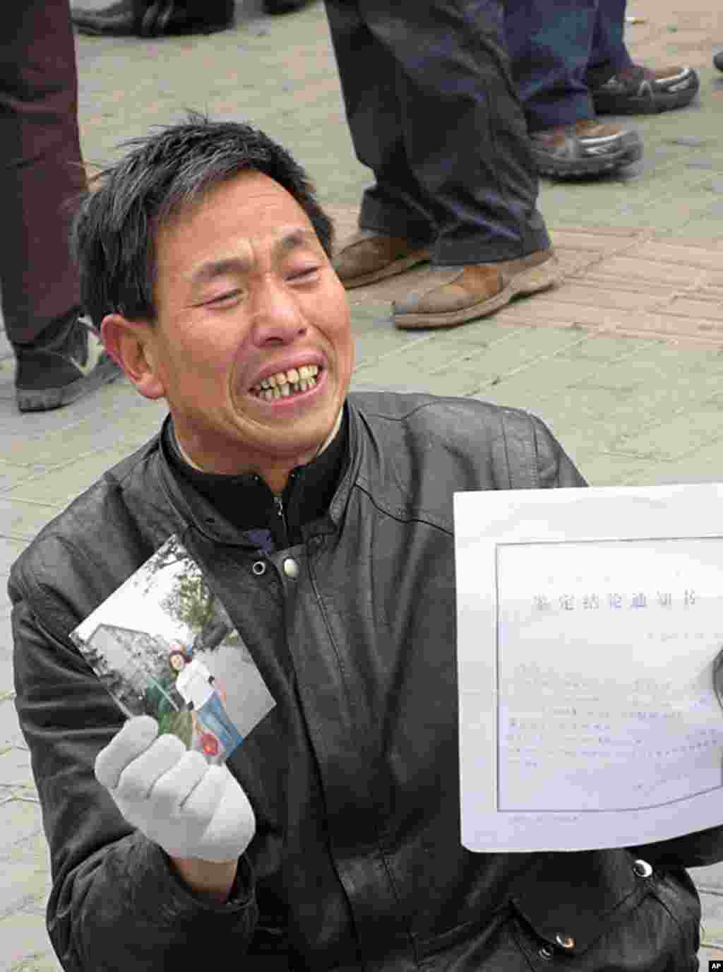 2008年12月10日在中国外交部外喊冤的上访人员