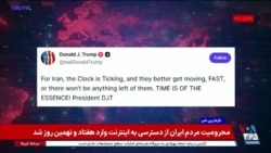 اخبار ساعت ۲۳