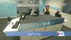 روایت امروز