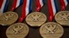 FILE - National Medals of Technology and Innovation are seen in the East Room of the White House in Washington.