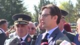 Северна Македонија нема алтернатива за евроинтеграциите