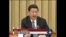 VOA连线：“三中”全会的改革