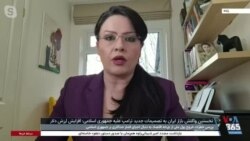 فرمان ترامپ، دلار را در بازار ایران گران‌تر کرد؛ گفت‌وگو با آرزو کریمی 