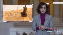 ویژگی‌های شاخص سخنرانی وضعیت کشور رئیس جمهوری آمریکا در کنگره