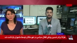 تنگه هرمز؛ از میدان درگیری نظامی تا میدان اقتصاد جهانی

