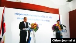 ກອງປະຊຸມຖະແຫລງຂ່າວຮ່ວມ ລະຫວ່າງລາວ ແລະໄທ ຄັ້ງທີ 18 ຢູ່ຈັງຫວັດປະຈວບຂີຣີຂັນ ໃນເຂດພາກໃຕ້ຂອງໄທ ເມື່ອ ມໍ່ໆມານີ້ 