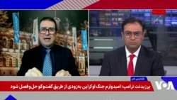 کامبیز غفوری: جمهوری اسلامی در فرصت‌سوزی سابقه دیرینه دارد