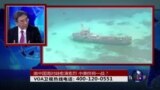 时事大家谈：南中国海对峙愈演愈烈，中美终将一战？