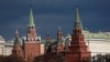  FILE - A view shows the Kremlin in Moscow, Russia April 20, 2020.