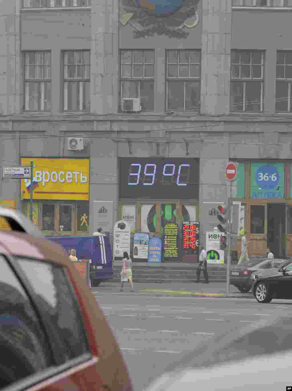 Moscow Struggles With Summer Smog