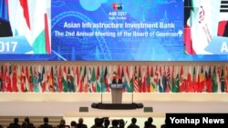 Presiden Korea Selatan Moon Jae-in memberikan pidato pada acara pembukaan Pertemuan Tahunan Bank Infrastruktur Investasi Asia (AIIB) ke-2 di Jeju, 16 Juni 2017.