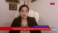 مونا سیلابی: مخالفان کنگره آزادی نه گفت‌وگو که خشونت و خط و نشان کشیدن را انتخاب کرده‌اند.