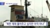 20190220_NEWS_PKG01