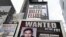 A video display showing suspects wanted by the FBI in New York's Times Square